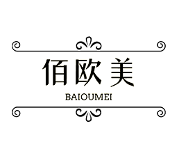 佰欧美