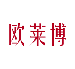 欧莱博